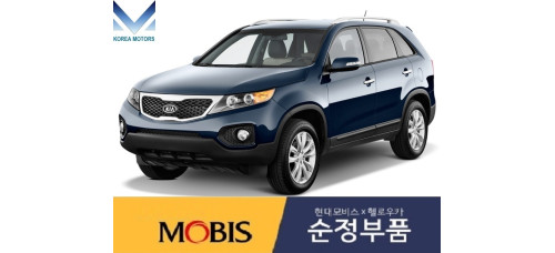 mobis front shaft and joint cv kia sorento 2009-12